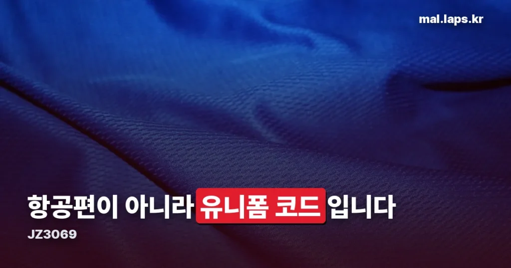 JZ3069 정리 썸네일