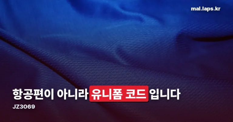 JZ3069 정리 썸네일