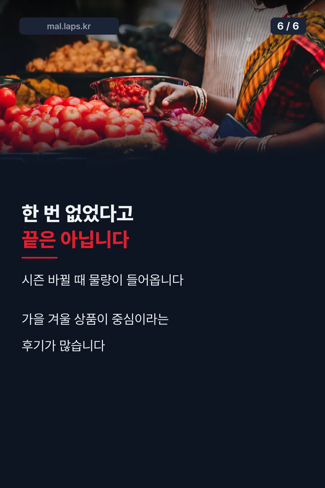 재입고 안내
