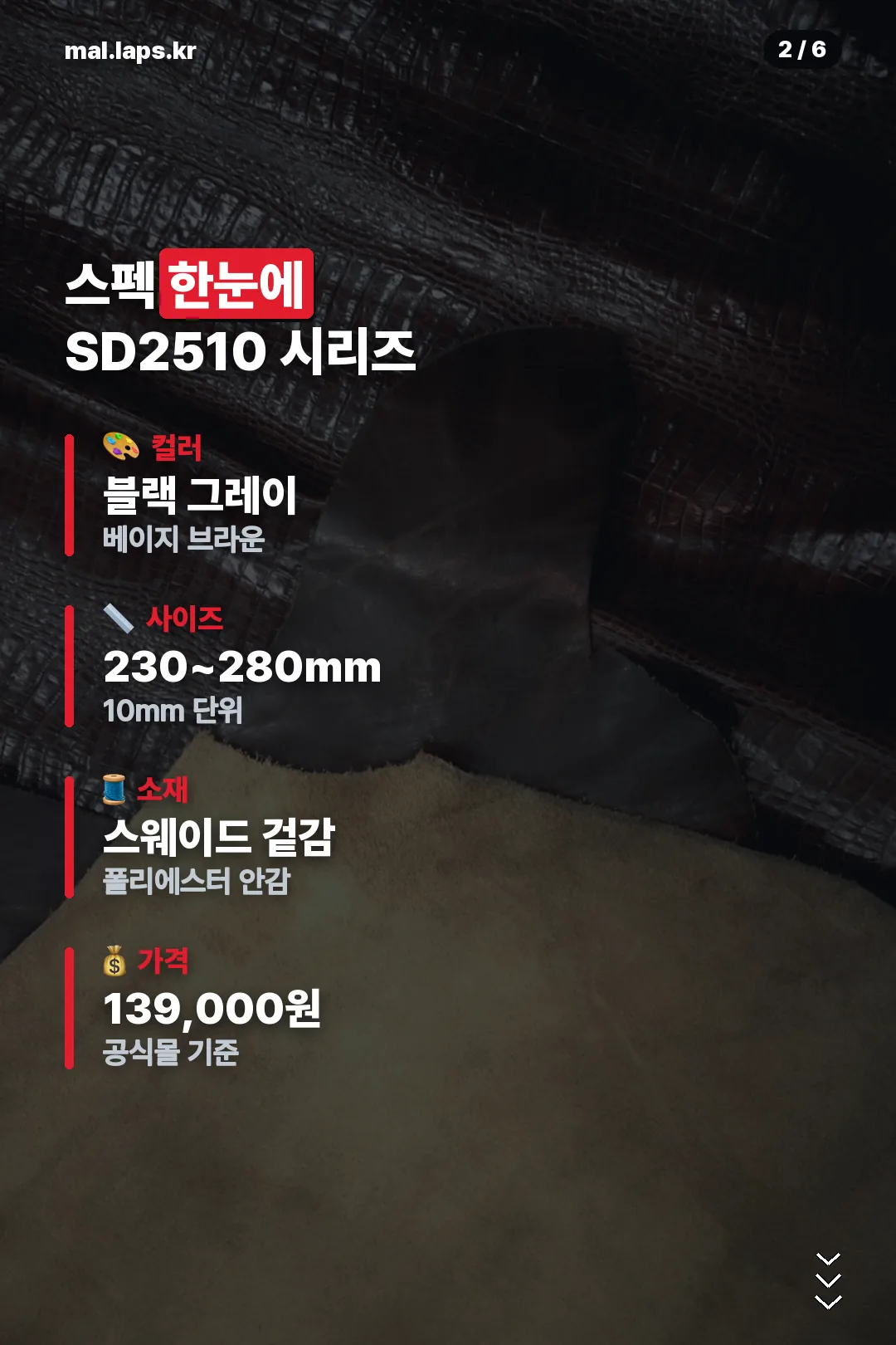 스펙 한눈에 보기