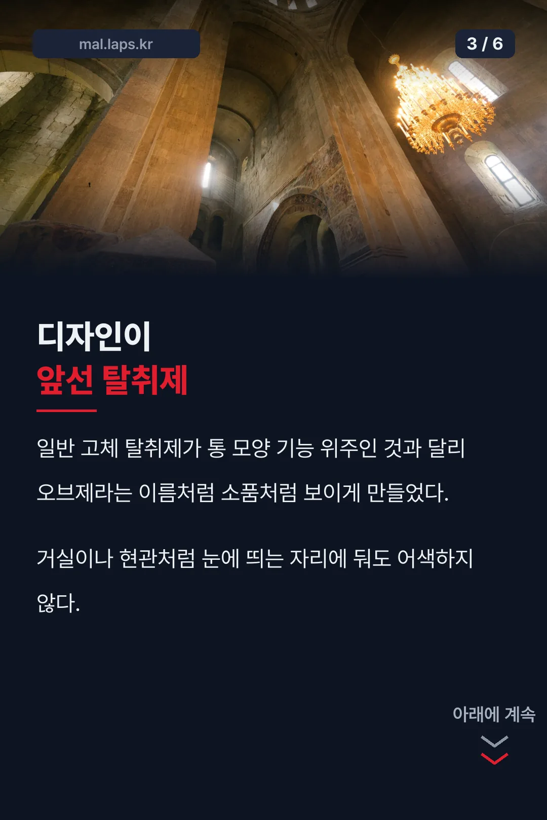 디자인 특징