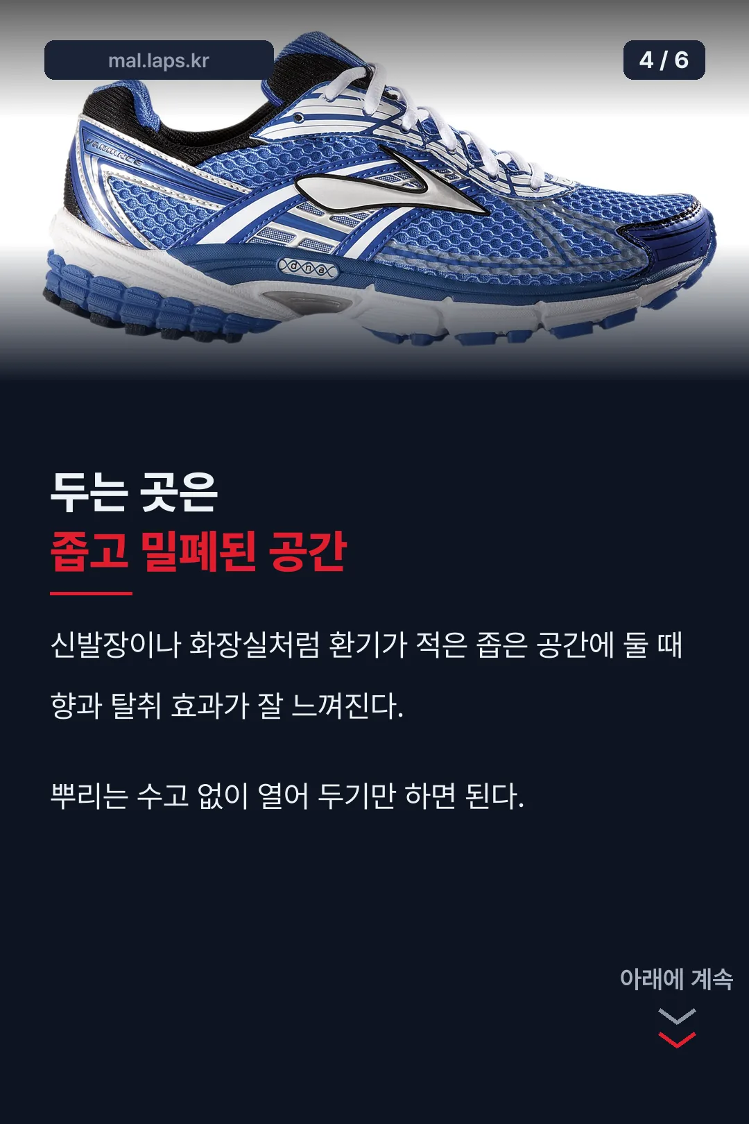 사용법
