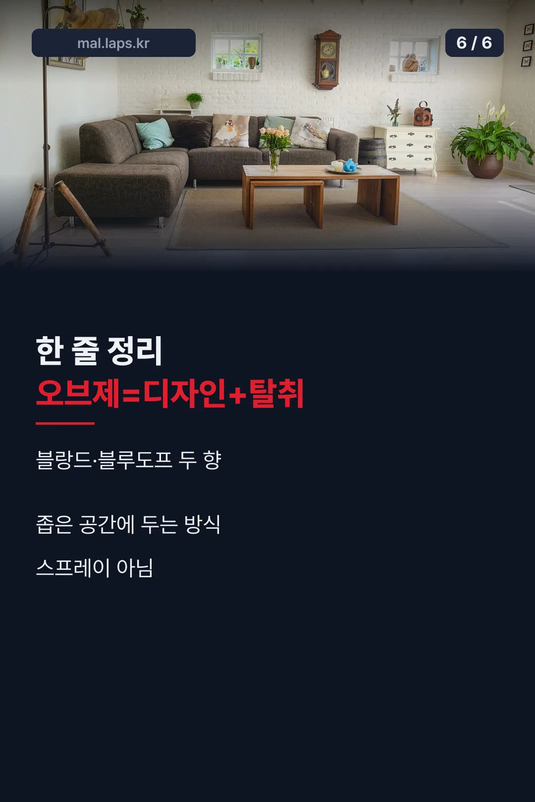 한 줄 정리